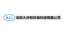 深圳大井和樱桃网站入口在线观看视频科技有限公司
