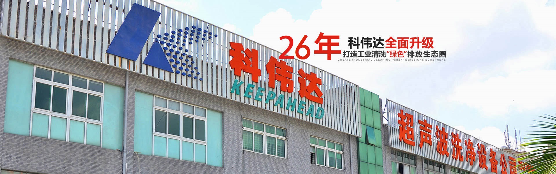 超声波樱桃小视频地址机设备